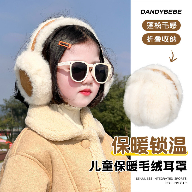 儿童耳罩耳包秋冬季女童男孩
