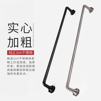 嘉铭极简实心淋浴房拉手