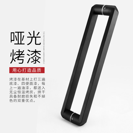 玻璃门拉手黑色不锈钢方管淋浴房拉手哑黑大门把手推拉门大门拉手