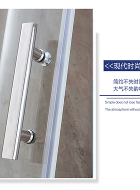 淋浴房拉手浴室门拉手不锈钢304卫生间玻璃门移门把手孔距145mm
