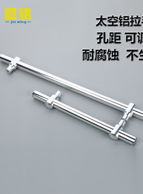 淋浴房拉手玻璃门太空可调