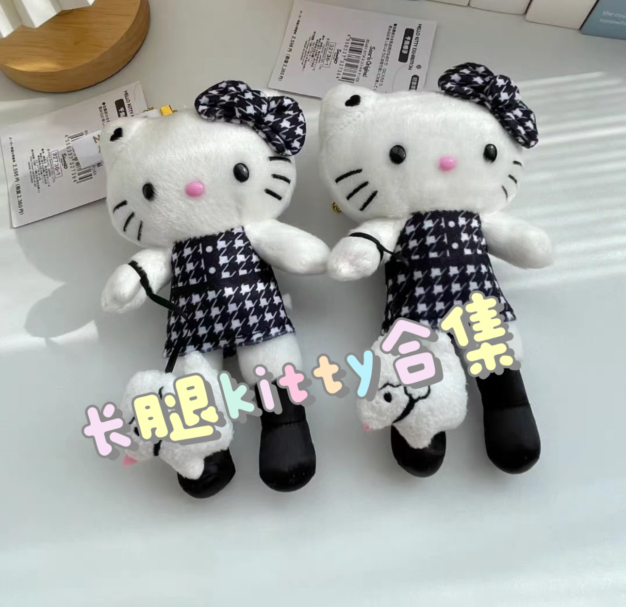 现货HelloKitty50周年kitty公仔爱心扣长腿kitty合集挂件包包礼物