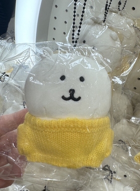 现货日版nagano自嘲熊新品黄色毛衣自嘲熊毛绒挂件公仔玩偶礼物