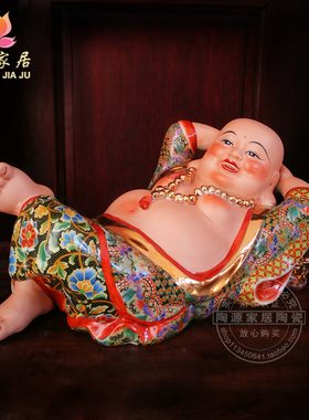 陶瓷神像玄关风水镇宅供奉弥勒佛