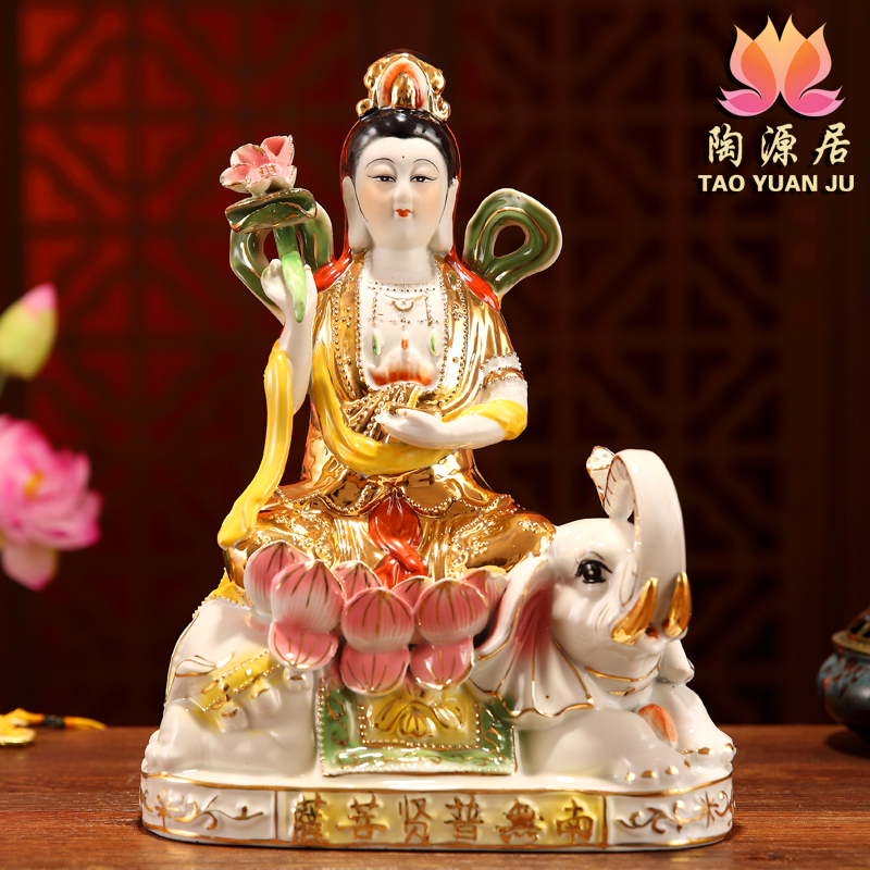 陶瓷普贤菩萨神像本命佛工艺摆件