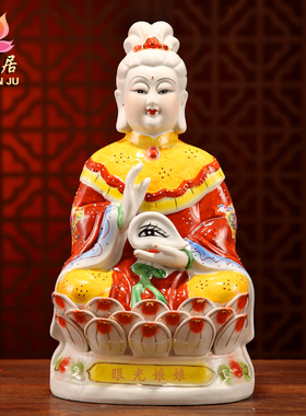 眼光娘娘客厅佛像陶瓷神像镇宅