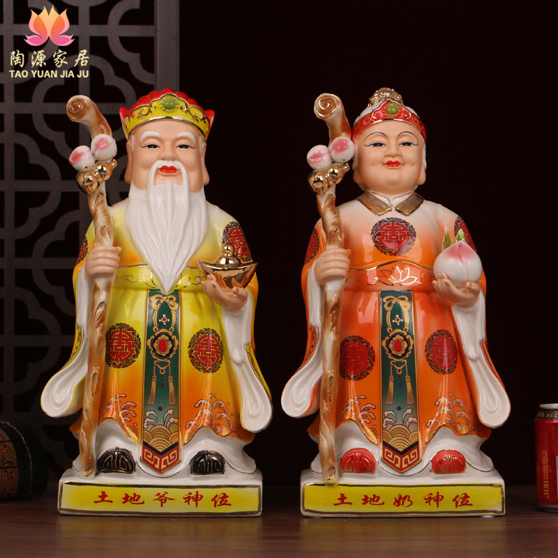 精品陶瓷土地公土地奶站神像福德正神土地爷婆像镇宅家居供奉摆件