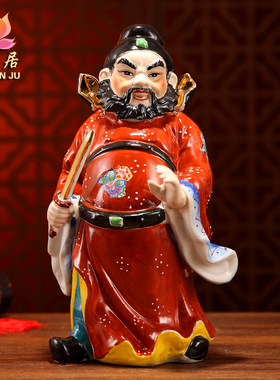 钟馗道家神像赐福镇宅装饰摆件