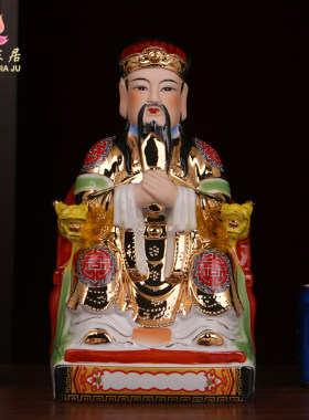 真金彩绘厨房灶神陶瓷不褪色镇宅