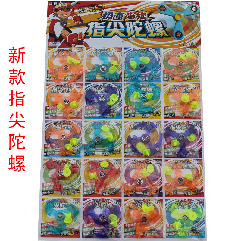 Hand spinner - Ref 2615375 Image 1