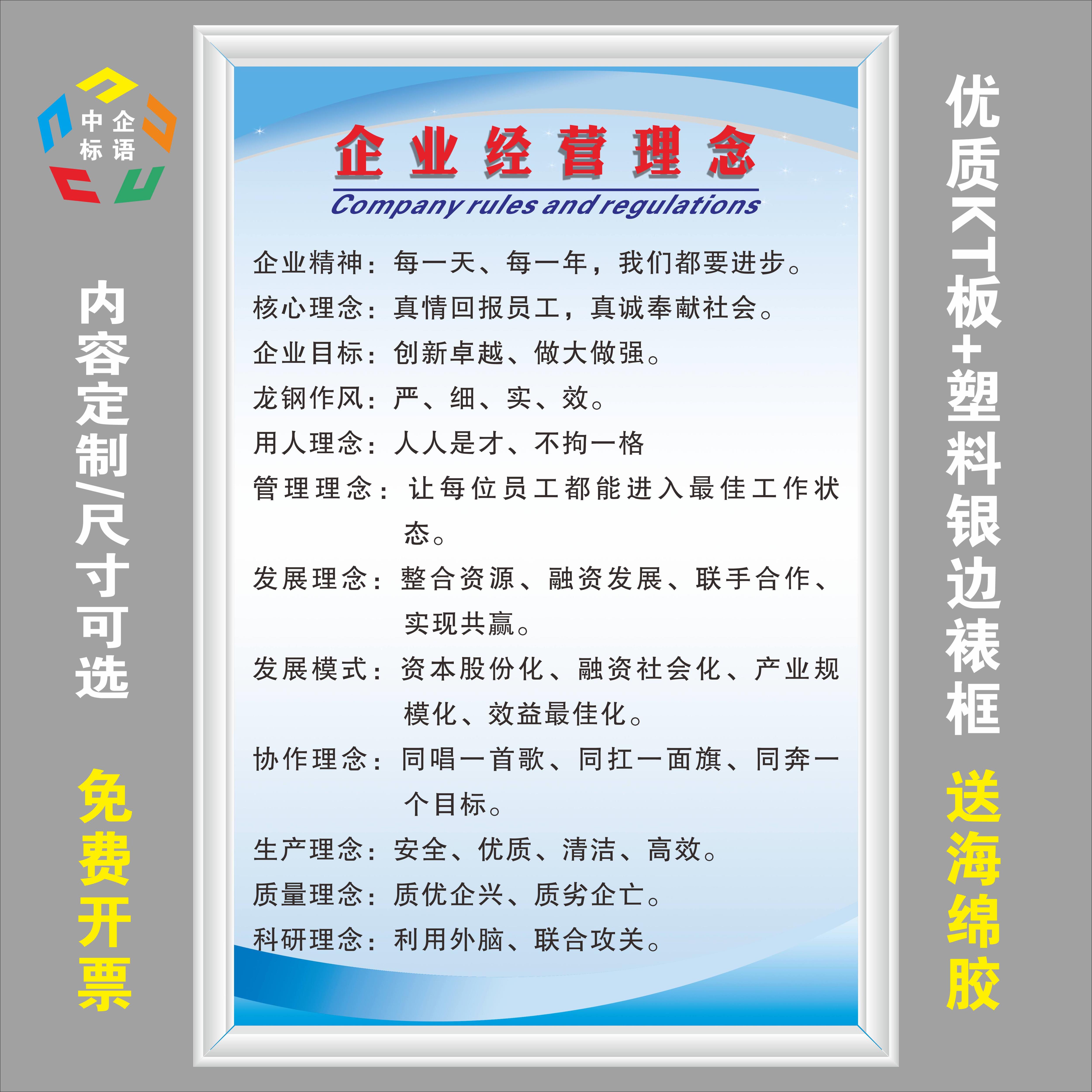 企业文化的价值观念包括哪些(企业文化价值观的构成所包含的内容)