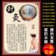 中医针灸功效人体经络穴位美容院养生装 饰画广告宣传图片挂图海报