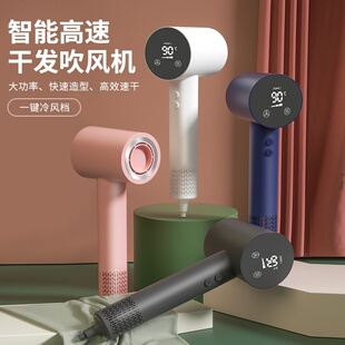 新款高速吹风机1500W大功率 大风力速干恒温不伤发负离子护发静音