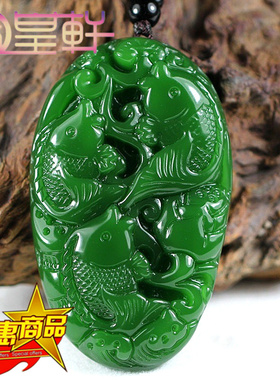 俄罗斯新疆和田玉碧玉男士挂件