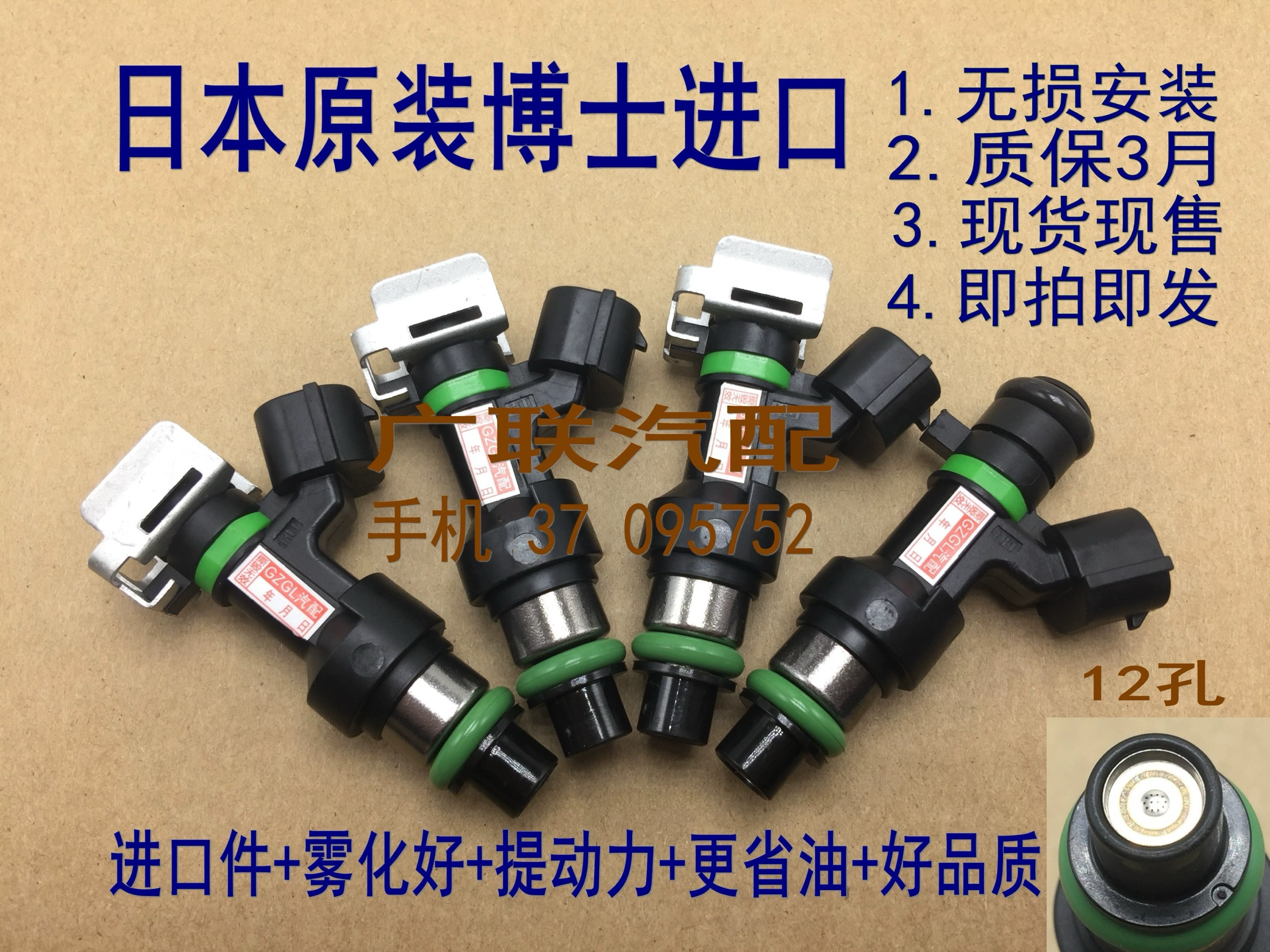 适用雷诺科雷傲科雷嘉喷油嘴