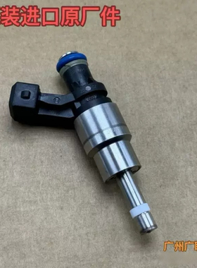 适用劳斯莱斯 古斯特 幻影6.7L 宝马760Li F02 N73喷油嘴原装进口