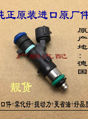 适用英菲尼迪X35 M35 G35 350Z 日产贵士 风雅3.5 喷油嘴咀器省油