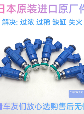 适用日产GTR R34 RB25途乐Y61喷油嘴16600-AA500 FBJE100原装进口