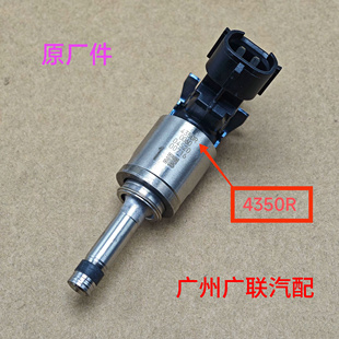 科雷嘉 適用于日產(chǎn)逍客勁客1.2T雷諾卡繽 直噴噴油嘴原廠