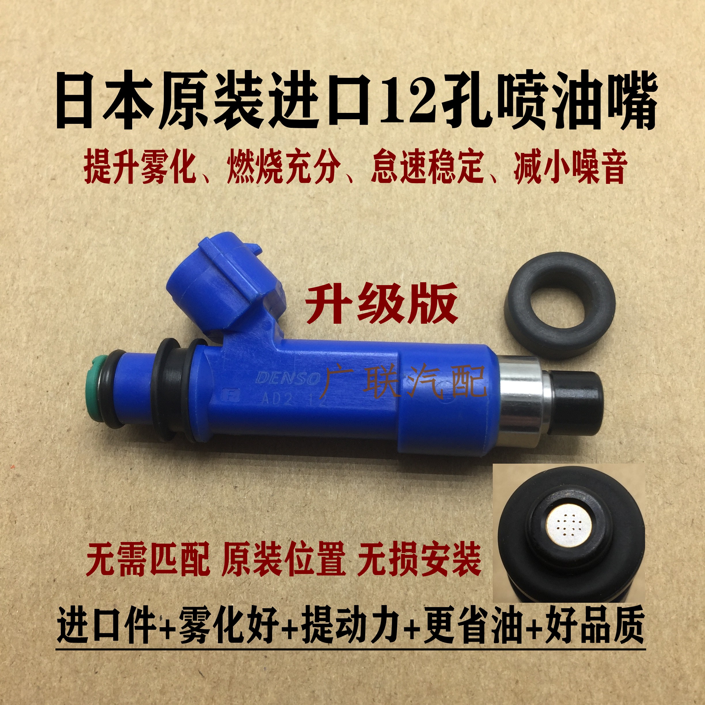 蒙特罗6G74帕杰罗V77喷油嘴