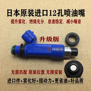 戈藍 道奇Colt噴油嘴 適用于三菱 6G74 Montero V45 依柯麗斯