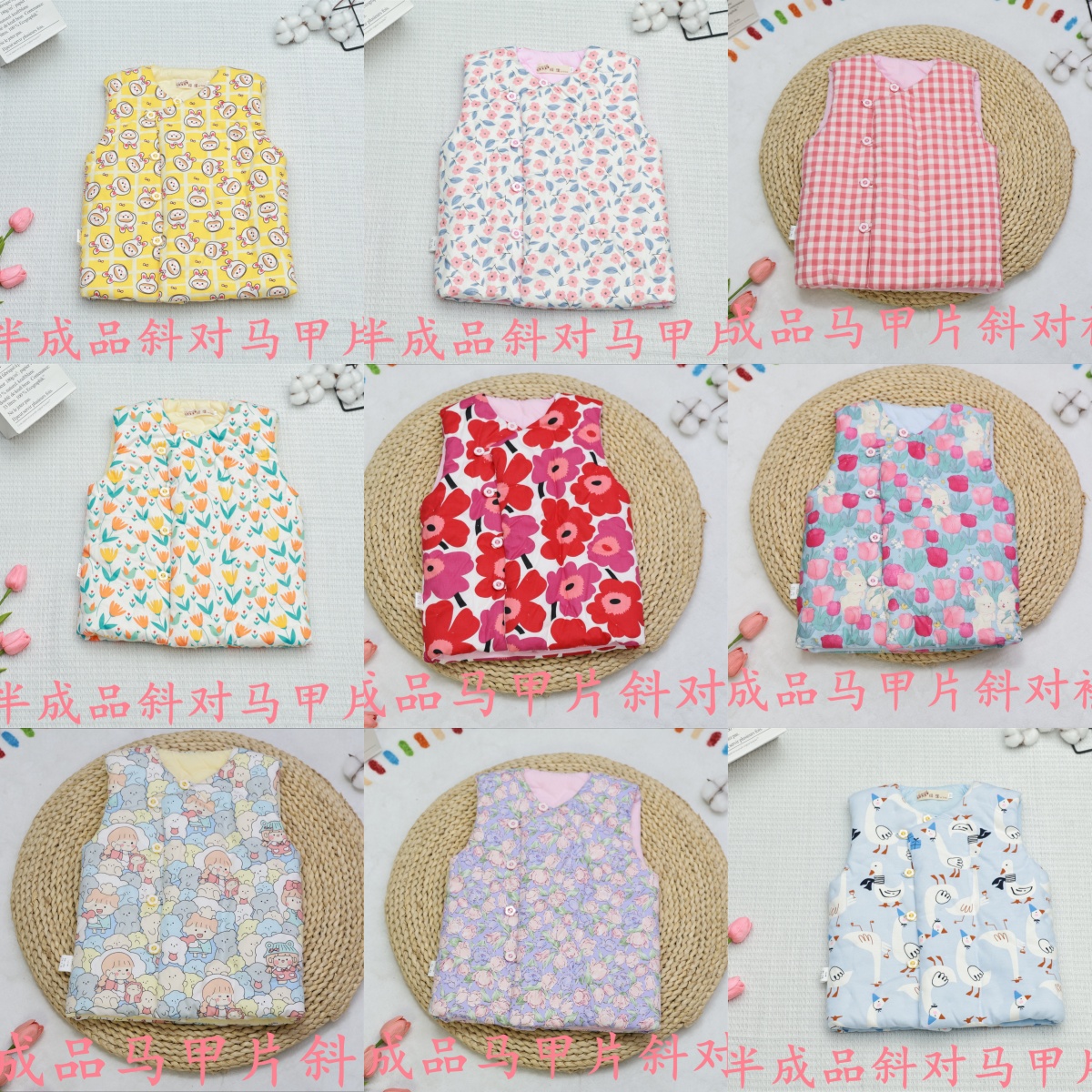 儿童手工棉花马甲半成品背心