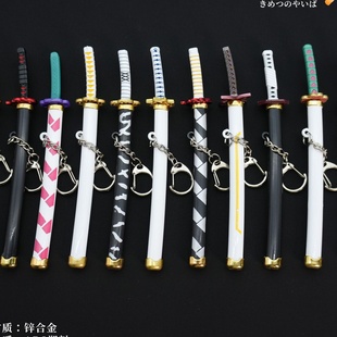 鬼灭之刃合金刀玩具15厘米模型摆件炎柱霞柱刀钥匙扣挂件小饰礼品