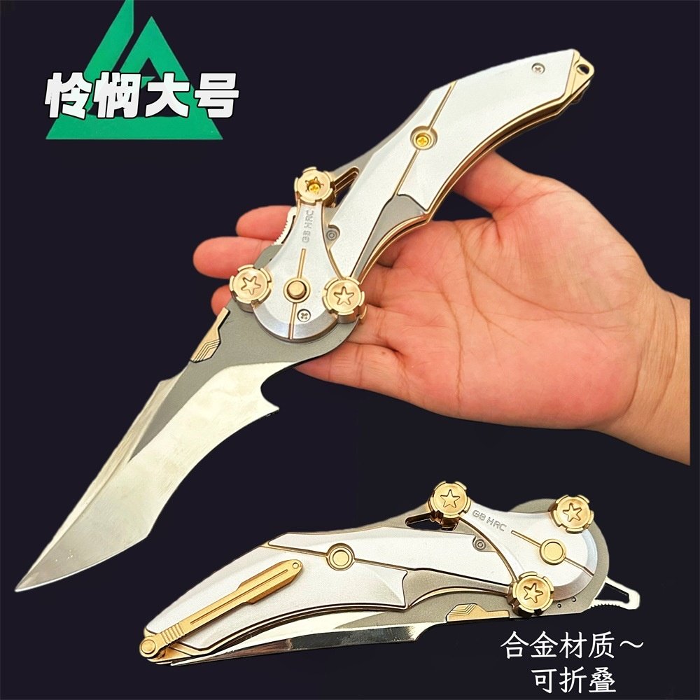 三角洲怜悯之刃大号近战武器模型合金怜悯模型折叠版爪刀玩具礼物,金属材料及制品,其他金属制品,淘宝优惠券,粉丝福利购,淘宝优惠卷