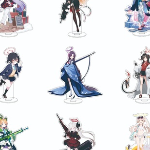 16CM蔚蓝档案动漫周边立牌早濑优香一之濑明日奈双面亚克力摆件