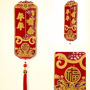 2026新年挥春福字挂饰马年复古国风四字挂件春节过年乔迁客厅玄关