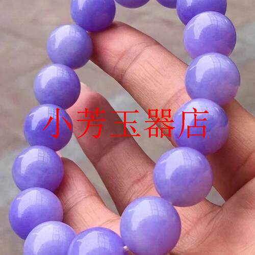 精挑缅甸翡翠色冰糯种紫罗兰手链男女同款饰品玉石圆珠单圈手串