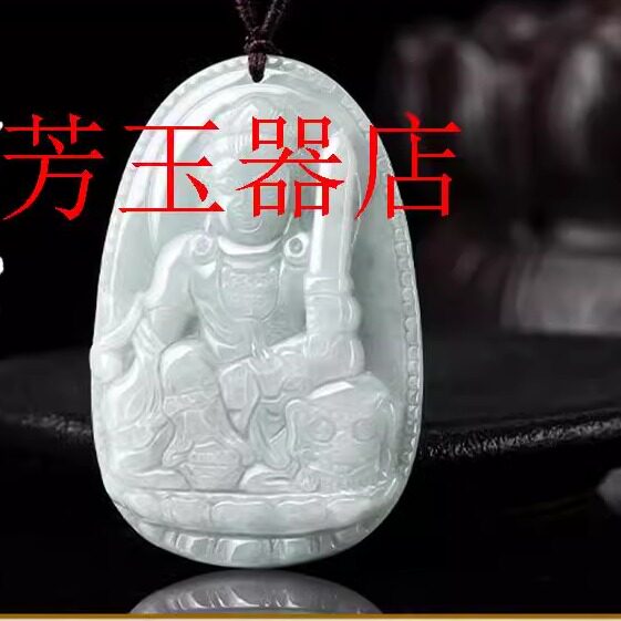 缅甸糯种翡翠色八大守护神十二生肖吊坠本命佛观音菩萨挂件男女款