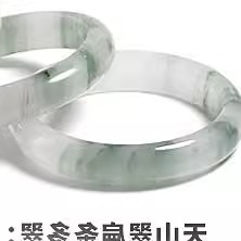 天山翠飘花手镯女款高冰种新疆金丝玉白玉素圈小众新中式玉石手镯
