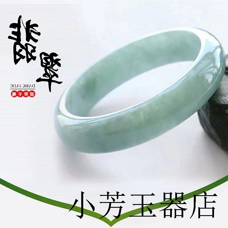 缅甸翡翠色手镯冰糯种浅绿油青飘绿旺夫玉镯飘花阳绿贵妃女款送礼