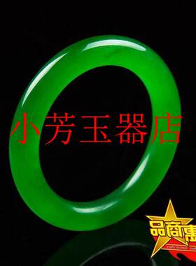缅甸老坑翡翠色高冰种全阳绿色细圆条玉手镯金丝玉满绿色玉石手镯