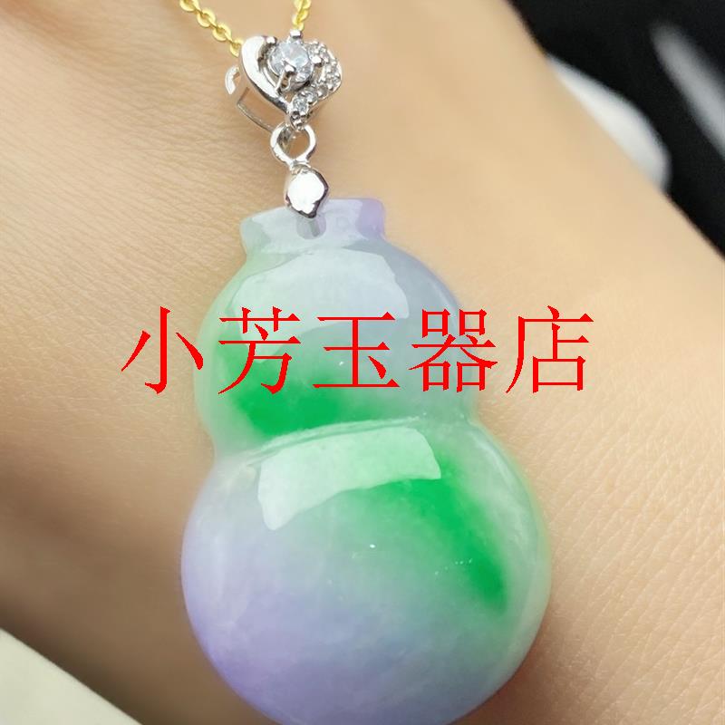 缅甸翡翠色葫芦玉吊坠老坑糯种紫罗兰飘绿福寿如意平安玉坠男女款