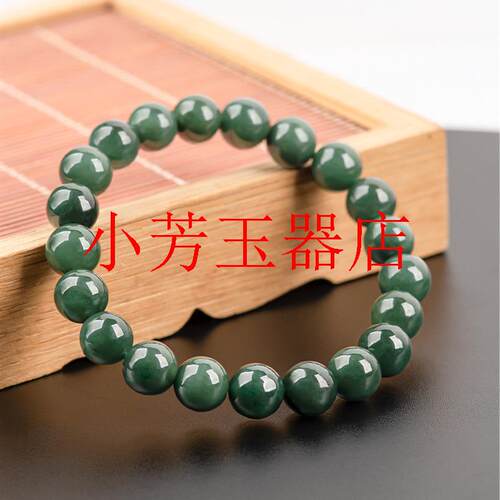 缅甸精品翡翠色糯冰种油青手串冰种圆珠玉石珠子手链男女同款
