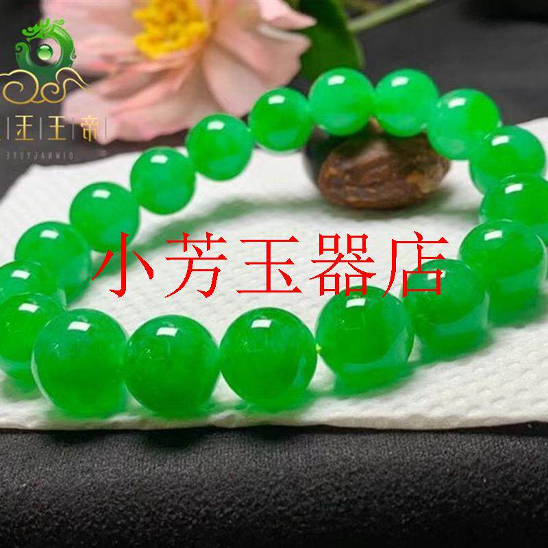 高端缅甸满绿翡翠色手链老坑阳绿玉手串辣绿高端圆珠手串男女同款