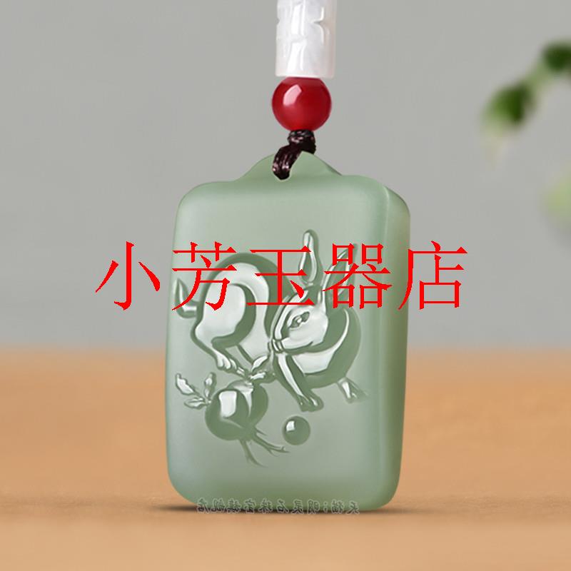 和田玉青白玉吊坠十二生肖玉石圆牌鼠牛虎兔龙蛇马羊猴鸡狗猪挂件