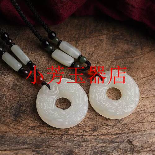 和田玉羊脂白玉平安扣吊坠男女款玉坠招财转运貔貅圆牌挂件玉佩饰