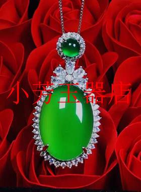 捡漏精挑翠绿色绿玉髓大吊坠简约大气鸽子蛋绿玛瑙银饰镶嵌女饰品