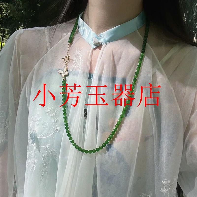 俄罗斯碧玉毛衣链和田玉阳绿项链圆珠苹果绿色活扣百搭锁骨链女款