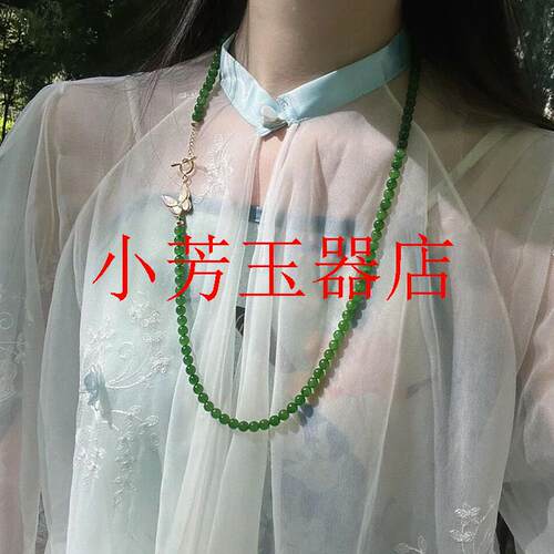 俄罗斯碧玉毛衣链和田玉阳绿项链圆珠苹果绿色活扣百搭锁骨链女款