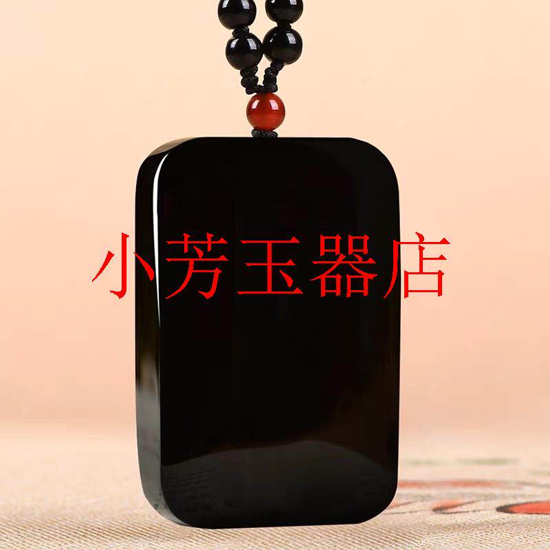 和田玉墨玉平安无事牌吊坠护身符