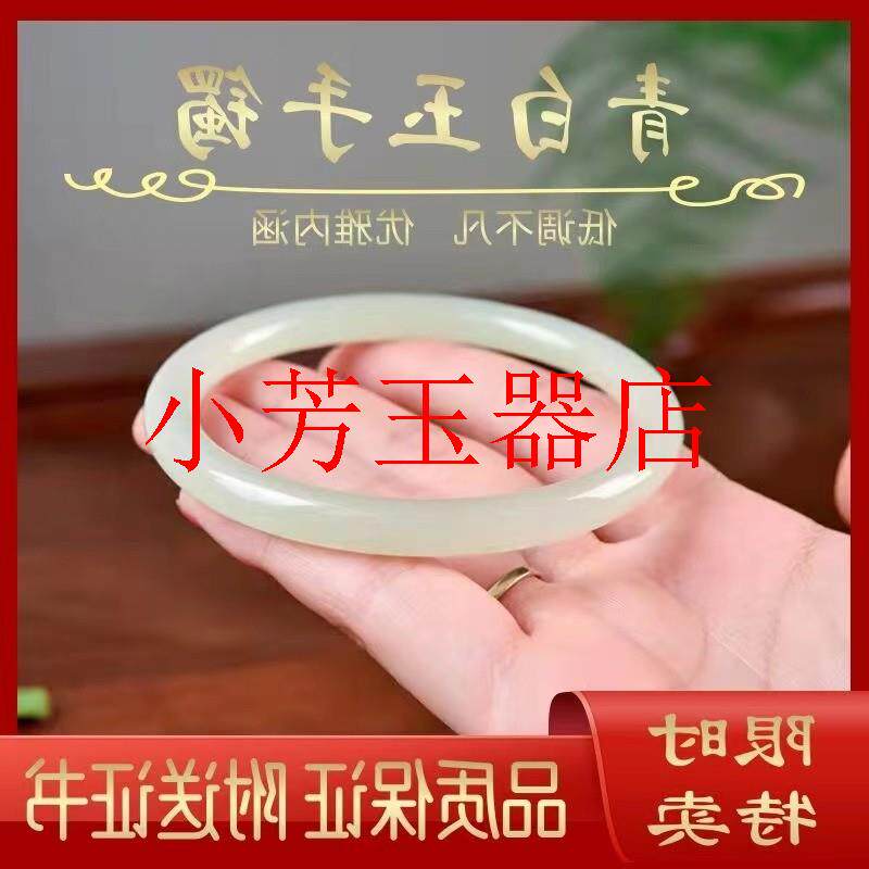 新疆和田玉青白玉手镯女款晴水叮当镯温婉古韵小清新原创设计百搭