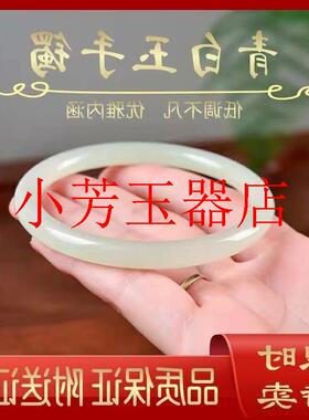 新疆和田玉青白玉手镯女款晴水叮当镯温婉古韵小清新原创设计百搭
