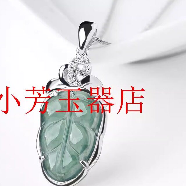 收藏款翡翠色蓝水叶子吊坠冰糯种复古绿飘花玉坠子高级感时尚女款