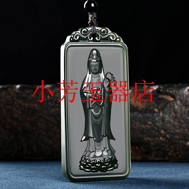 和田玉青玉观音吊坠男士款大号站观音菩萨玉石玉牌子挂件玉坠处理
