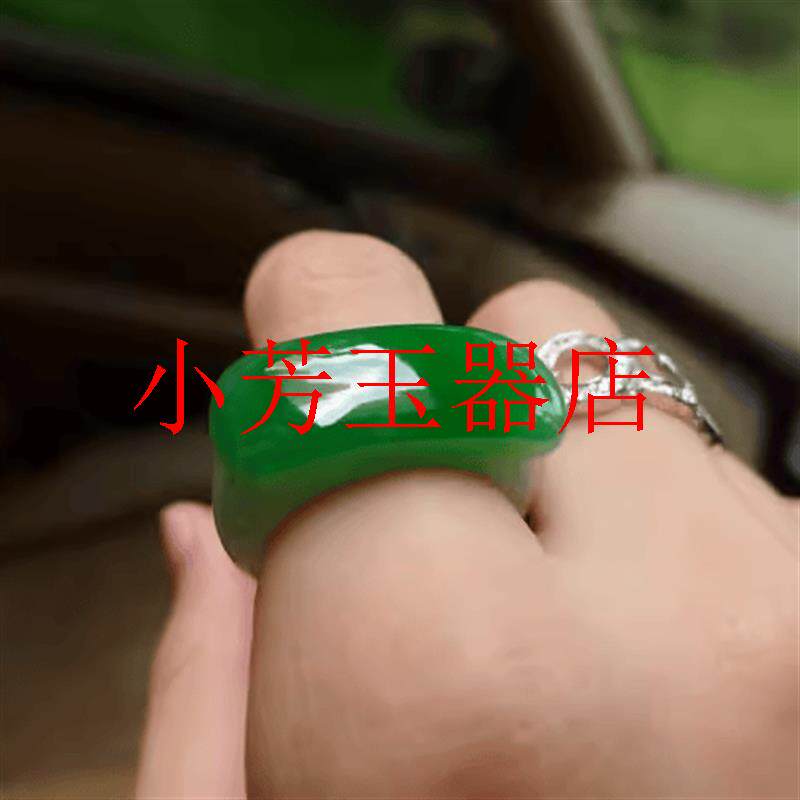缅甸翡翠色帝王绿辣绿色马鞍扳指男款宽版玉石阳绿戒指环饰品送礼