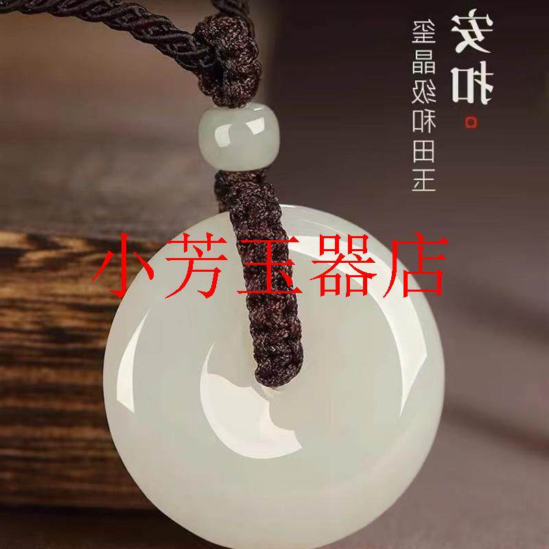和田玉冰糯种单色羊脂白玉扣吊坠